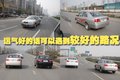 旗云 奇瑞 新旗云图片