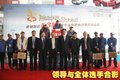 旗云 奇瑞 新旗云图片