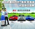 旗云 奇瑞 新旗云图片