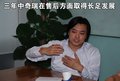奇瑞A5 奇瑞 A5图片