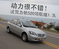力帆520 力帆 520图片