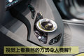 雅尊 全新i-flow概念車圖片