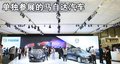 马自达3 长安马自达 新Mazda3图片