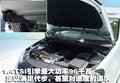 高尔夫 第六代高尔夫图片