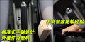 北斗星 昌河铃木 北斗星图片