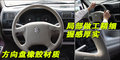 北斗星 昌河鈴木 北斗星圖片
