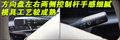 北斗星 昌河铃木 北斗星图片