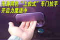 北斗星 昌河铃木 北斗星图片
