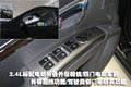 全新胜达（进口） 现代新胜达2.4L图片