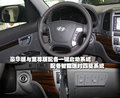 全新胜达（进口） 现代新胜达2.4L图片