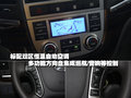 全新胜达（进口） 现代新胜达2.4L图片