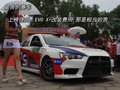 蓝瑟 三菱(东南) 蓝瑟图片