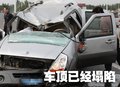 翱龙CUV 黄海 翱龙车祸图片