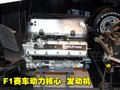 宝马M3 宝马索伯F1赛车图片