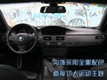 宝马M3 宝马(进口) M3图片