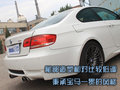 宝马M3 宝马(进口) M3图片