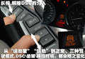 宝马Z4 新Z4 Roadster试驾图片