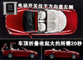 雷克萨斯IS 雷克萨斯(凌志) IS 2007款图片