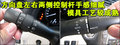 雷克萨斯IS 雷克萨斯(凌志) IS图片