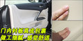雷克萨斯IS 雷克萨斯(凌志) IS图片