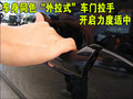 雷克薩斯IS 雷克薩斯(凌志) IS圖片