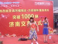 福瑞达 昌河 福瑞达图片