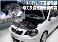 Polo 上海大众 polo劲情 Sporty图片