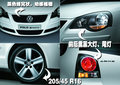 Polo polo劲情 Sporty图片