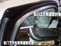 Polo polo/雅力士/标致207/新嘉年华 做工对比图片
