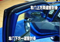 Polo polo/雅力士/标致207/新嘉年华 做工对比图片