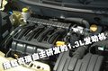 奇瑞QQ3 奇瑞 QQ3图片
