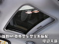 奇瑞QQ3 奇瑞 QQ3图片