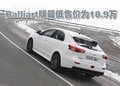 LANCER 三菱(进口) EVO IX图片