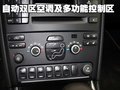 沃爾沃XC90 沃爾沃(進(jìn)口) XC90圖片
