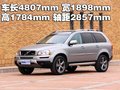 沃爾沃XC90 沃爾沃(進(jìn)口) XC90圖片