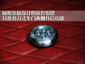 世爵C8 世爵 C8图片