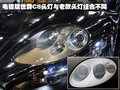 世爵C8 世爵 C8图片