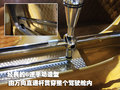 世爵C8 世爵 C8图片
