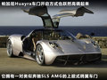 Zonda Pagani Zonda图片