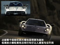 Zonda Pagani Zonda图片