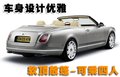 欧陆 宾利 欧陆Continental GTC图片