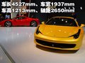 F430 法拉利 F430图片