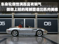 F430 法拉利 F430图片