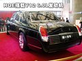 红旗盛世 HQE顶级红旗图片