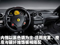 599 GTB 法拉利 599 GTB图片