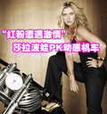 发现 路虎 发现3 Discovery 评测图片