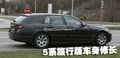 宝马5系 华晨宝马 5系 加长版图片