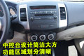 欧蓝德（进口） 三菱(进口) 欧蓝德EX OUTLANDER EX图片