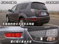 欧蓝德（进口） 三菱(进口) 欧蓝德EX OUTLANDER EX图片