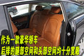 雪铁龙C6(海外) 雪铁龙(进口) C6图片